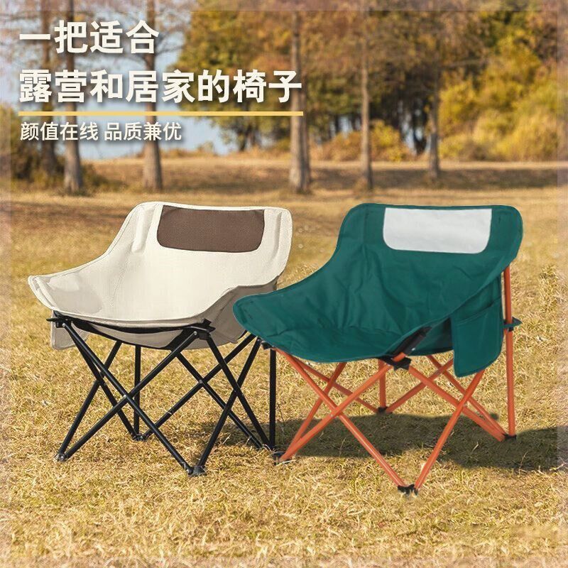 户外家用折叠椅便携式桌椅套装野餐露营摆摊桌子写生椅.子钓鱼凳