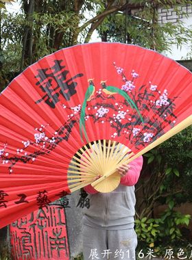 中国风大挂扇扇子工艺扇折扇 影楼摄影婚庆装饰扇 礼品扇红布喜字