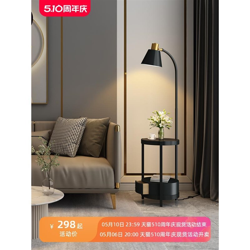 轻奢客厅装饰摆件落地灯高级感沙发旁边的台灯卧S室床头柜小型一
