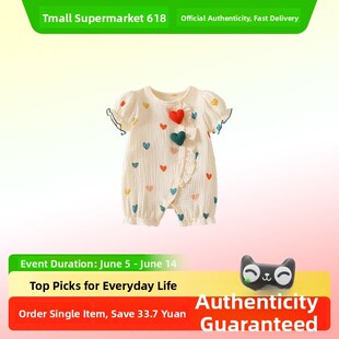 哈衣爬服夏季 凡猎婴儿衣服夏装 新生女宝宝连体衣公主满月百天薄款