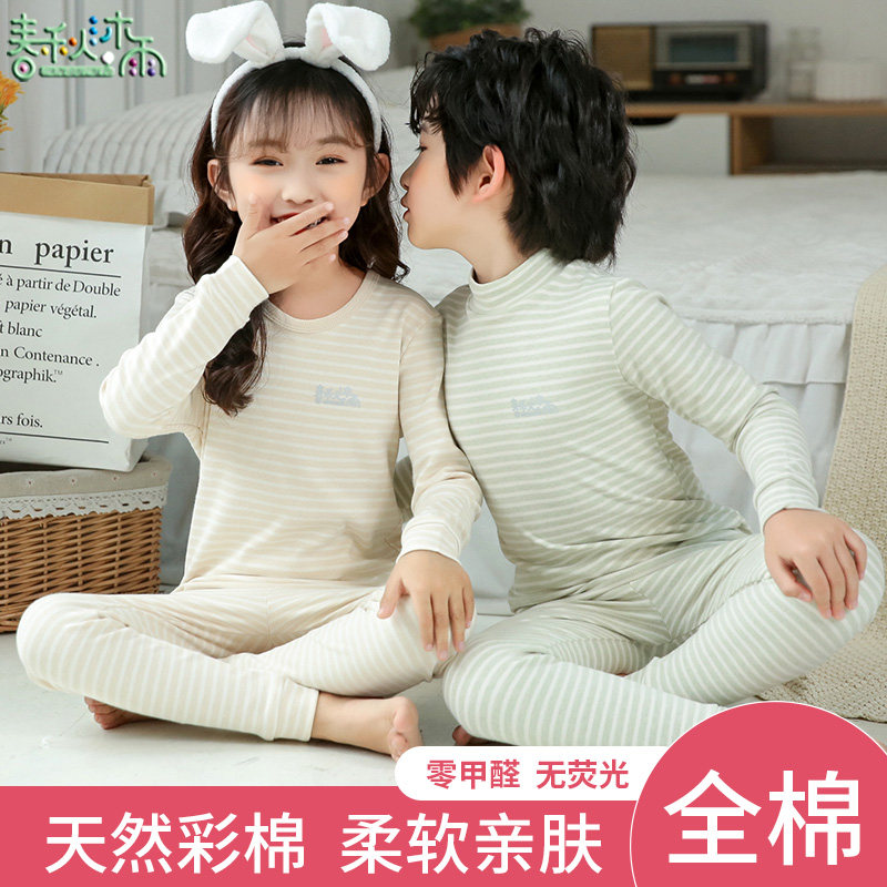 全棉半高领女童内衣套装r秋冬男童小女孩宝宝彩棉儿童秋衣秋裤纯