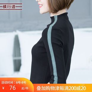 半高领七分袖打底衫女士2021秋装体恤新款中袖女装纯棉t恤半截袖