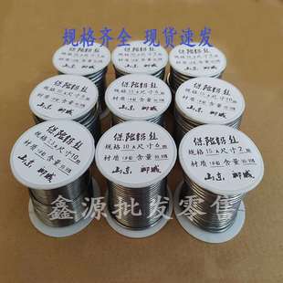 铅丝保险丝熔断丝1.0mm2.0mm3.0mm4.0mm5.0mm5.5mm6.0mm铅丝铅条