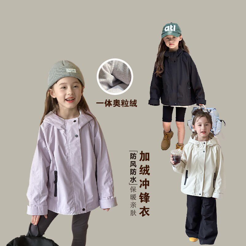 加厚连帽外套男女童防风防水保暖棉服儿童加绒冲锋衣韩版宽松冬装