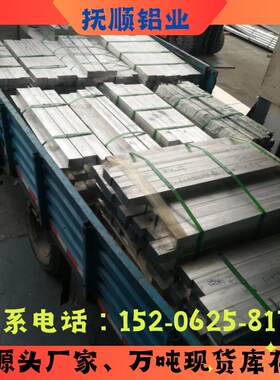 1050铝棒1060 107m0 1080 1199纯铝1A50 1A80 1A95铝板1A97 1A99