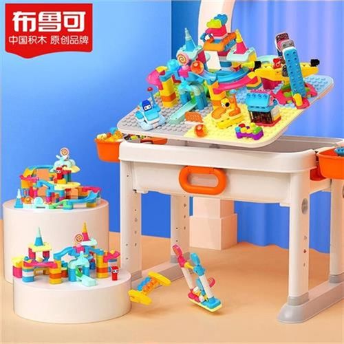 布鲁可积木桌生日礼物积t木拼插游戏学习桌玩具积木桌+滑轨包