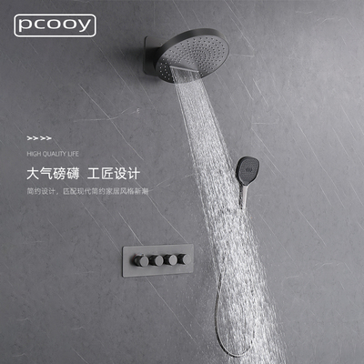 pcooy枪灰恒温镜雨花洒暗装全铜预埋嵌入墙出隐藏式淋浴套装白色