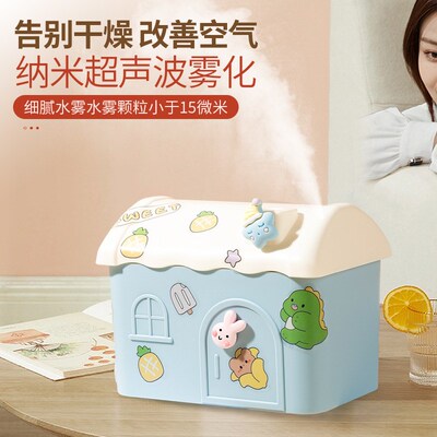 创意小房子加湿器可爱卡通桌面卧室静音大雾量喷雾机Y女生礼物新
