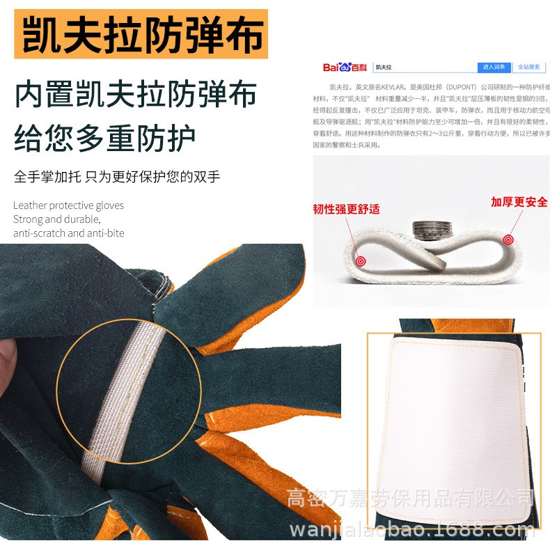 宠物防狗咬器训犬手套防猫抓剪指甲仓鼠防N抓咬加厚长款撕咬手套