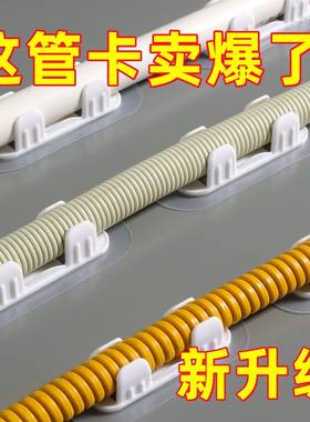 洗衣机排水管固定卡扣pvc免钉墙无痕自粘墙壁管S扣瓷砖管卡固定器