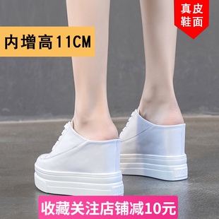 半托单鞋女2021春秋款百搭网红厚底内增高11CM懒人包脚半拖小白鞋