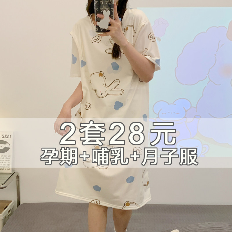 月子服春夏季薄款吸汗透气s纯棉产后喂奶睡裙孕妇睡衣连衣裙5月份