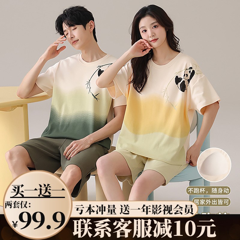 睡衣情侣夏季纯棉短袖夏天s2025新款可爱大码薄款男女士家居服套