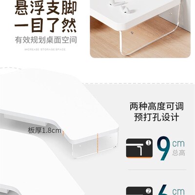 办公桌转角三角形台式电脑显示器支架托架转角笔记U本电脑增高支