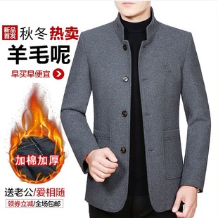 秋冬新款羊毛呢夹克男装加厚休闲中年毛呢L大衣男士外套修身爸爸