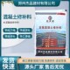 厂家生产路面快速修补料 v道路抢修料混凝土修补料水泥路面修补