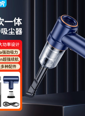 电脑多功能吸尘g器桌面车载手持主机键盘机箱笔记本台式清灰除尘