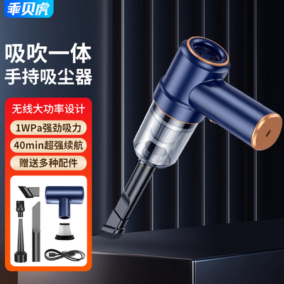 电脑多功能吸尘g器桌面车载手持主机键盘机箱笔记本台式清灰除尘