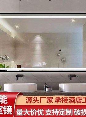 卫生间镜子带框iled灯镜挂墙酒店厕所洗手间触摸化妆镜发光防雾镜