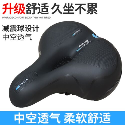 山地车鞍座加f厚中孔座包滑板车座垫自行车车座坐垫单车座子坐子