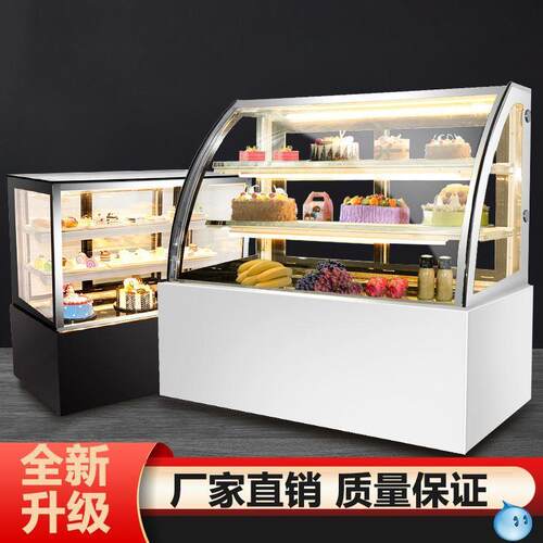蛋糕柜冷藏展示柜立式甜点冰柜台式立式奶茶店水果保鲜柜