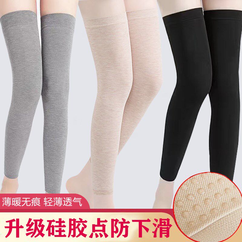 薄款保暖护膝夏季老寒腿空调房膝盖关节防下滑P加长防寒女士护腿