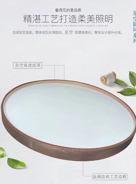 星空圆环吸顶灯卧室圆形餐厅过道灯LEDJ客厅简约现代灯具家用