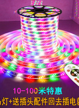 led灯带跑马灯七彩变色10-100米户外防水N防冻广告牌公园农庄景观