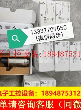 议价PN2570v,易福门,压力传感器