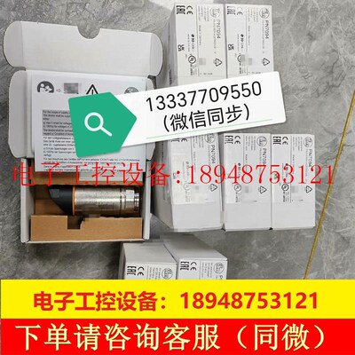议价PN2570v,易福门,压力传感器