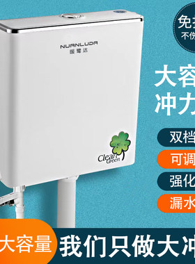 卫生间家用厕所马桶蹲便器冲x水箱配件套装大冲力免打孔【高品质