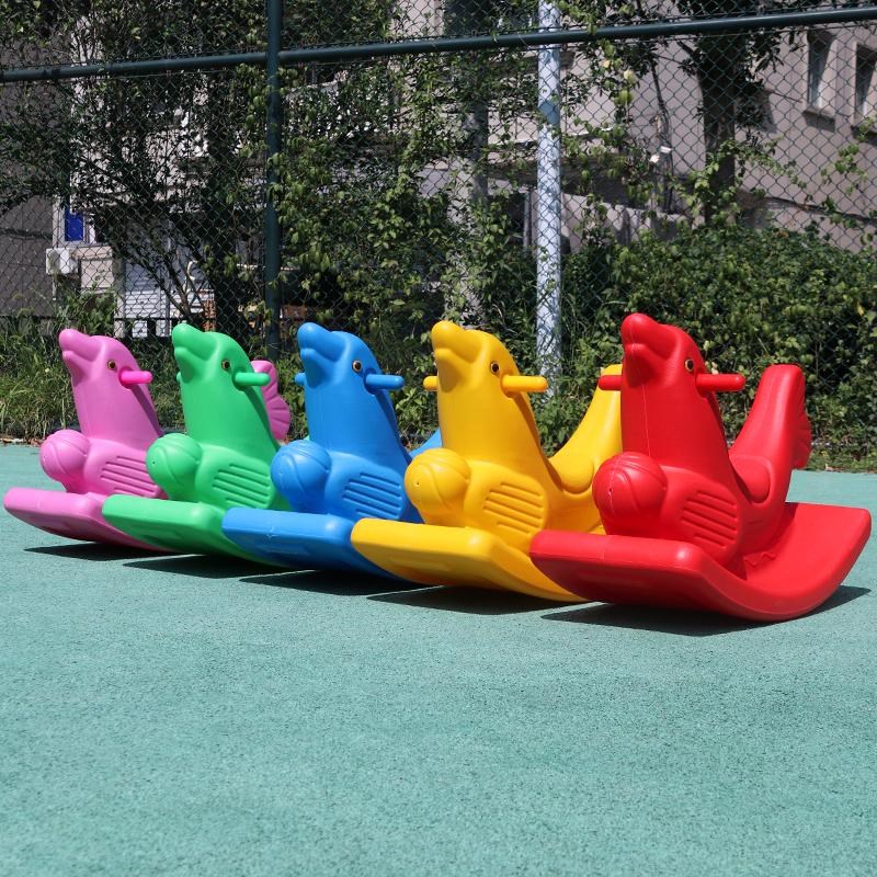 幼儿园木马儿童摇摇马塑料骑摇马室外室内游乐场设备宝宝户外玩具