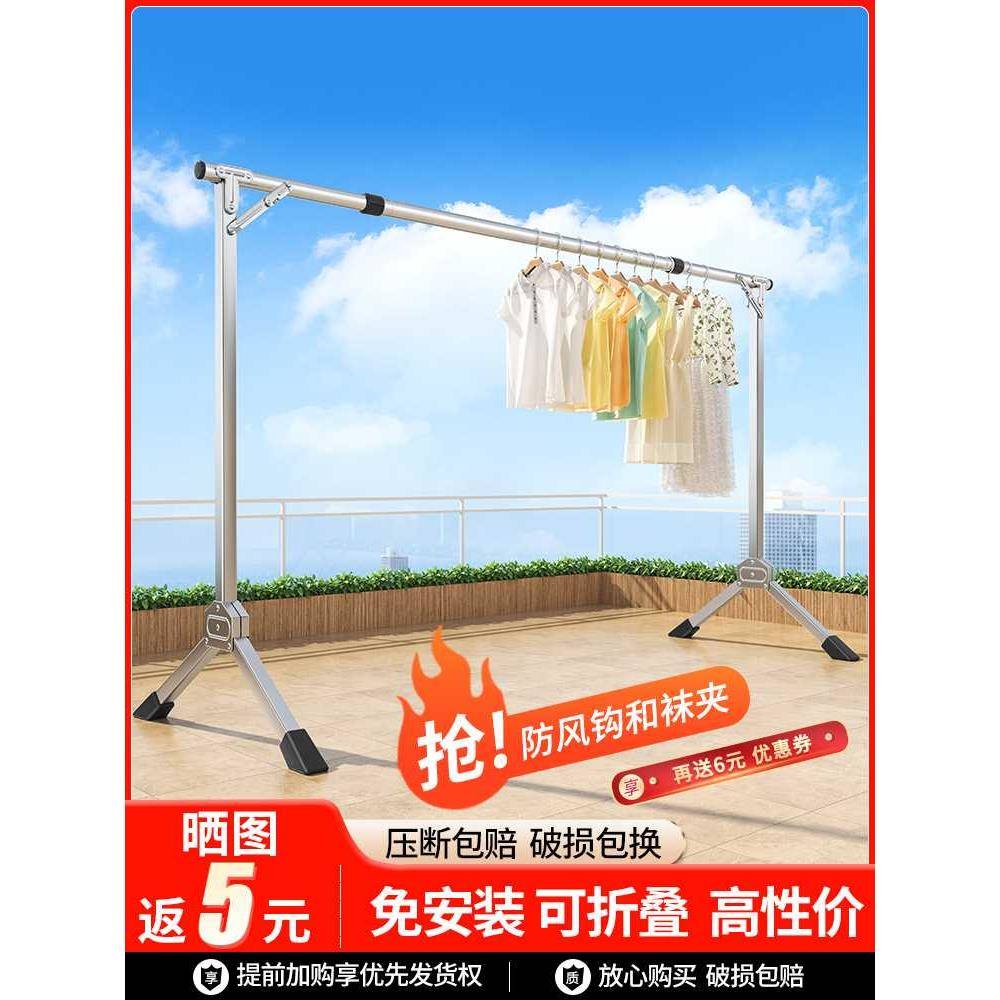 简儿易晾衣架落地折叠家服用卧室阳PYH台晒婴衣架凉衣挂架宿舍凉