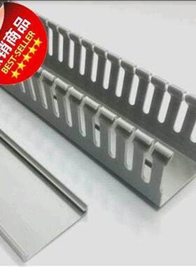 j线槽h20w2p布vc行*线槽灰色线槽020走20电柜OV8LyTzS线配线槽