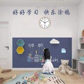 白板贴办公磁性白板墙贴黛灰黑板贴儿童涂鸦培训T教学家用黛灰白