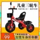 儿童三轮车宝宝1 6岁脚踏自行车幼儿园可骑小车 l3岁婴儿手推车2