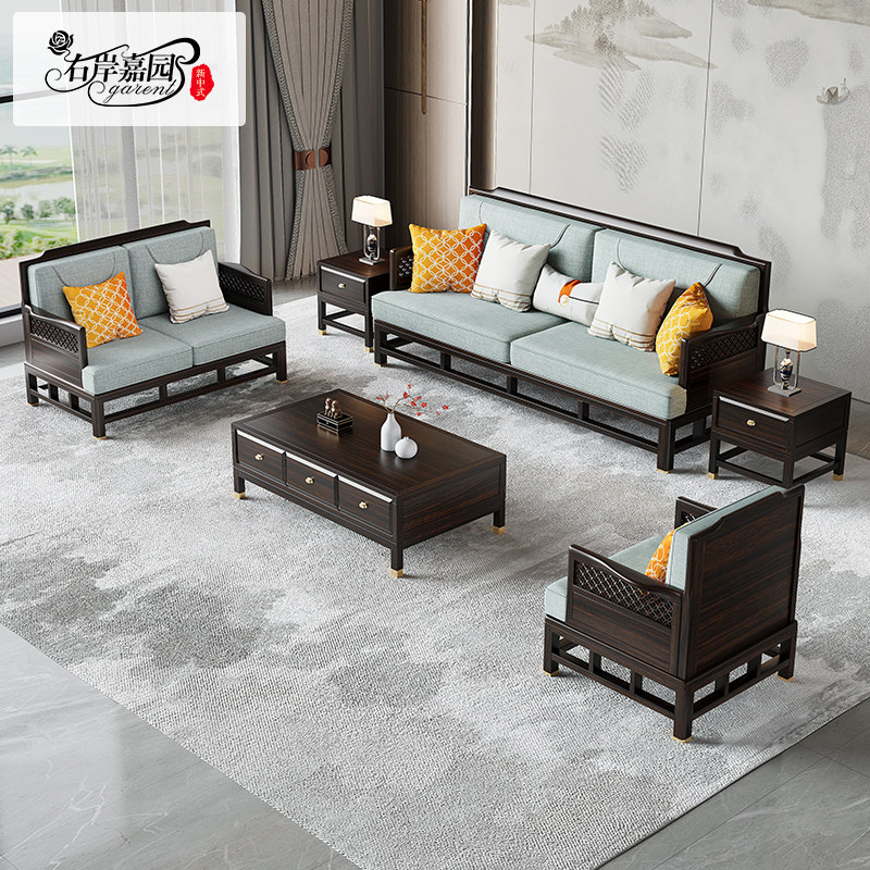 新中式黑檀木沙发 全实木中小户U型客厅乌金木布艺123沙发组合,住宅家具,实木沙发,淘宝优惠券,粉丝福利购,淘宝优惠卷