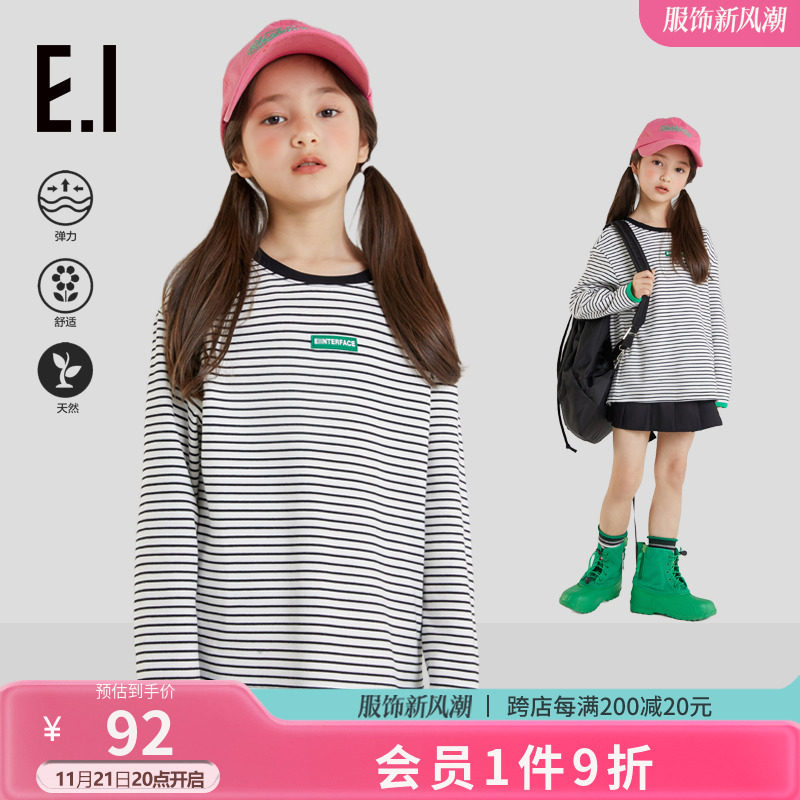 ei童装儿童条纹T恤2023春秋款男女J童圆领宽松长袖休闲内搭衣图片
