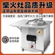 无烟不锈钢灶Z台户外移 大铁锅新式 新款 柴火灶家用烧木柴农村老式