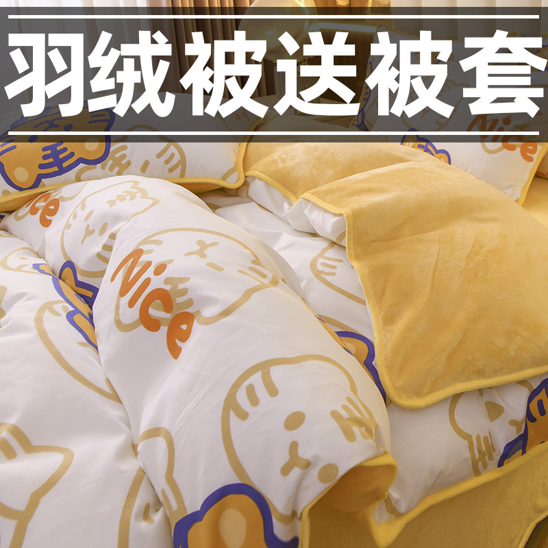羽绒被95白鹅绒加厚保暖正品冬季全棉被心带被套可拆洗冬被芯被子