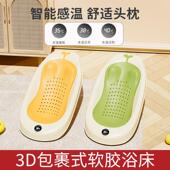 宝宝洗澡架婴儿浴网洗澡垫网兜新生儿浴床儿童沐折叠浴床浴架