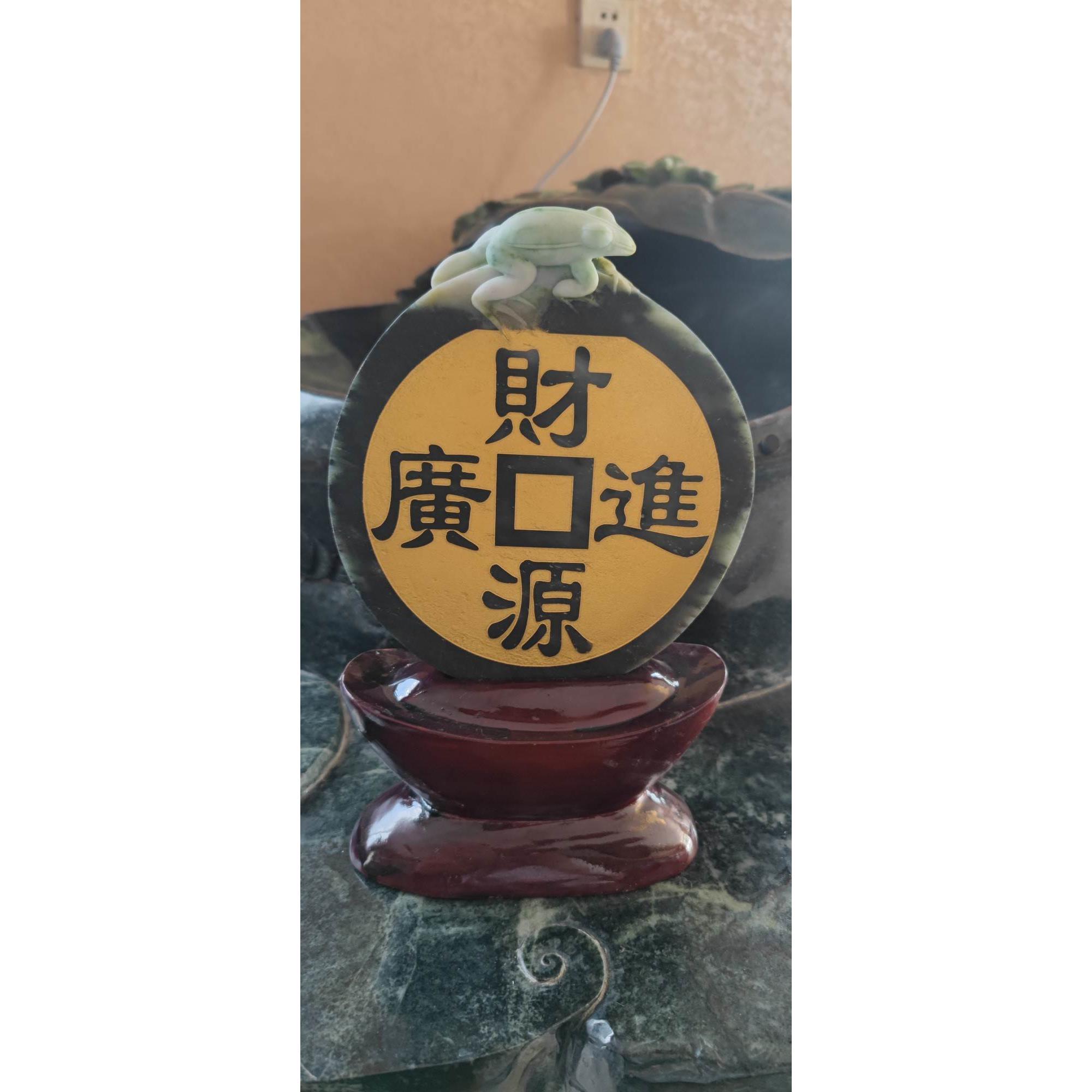 上新！南阳玉独山玉呱呱来财财源广进家居风水办公室摆件