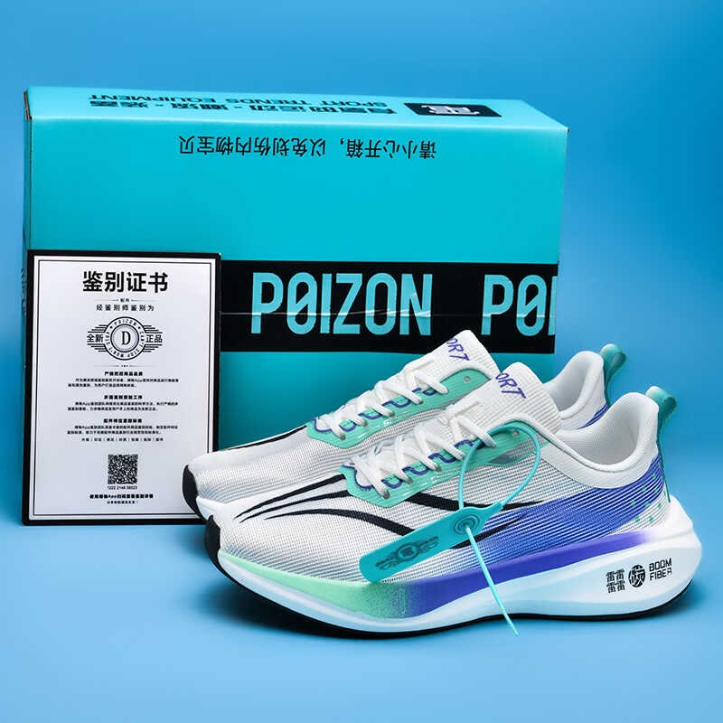 秋季飞电3C碳h板跑步鞋减震竞速体育学生运动鞋飞燃超轻儿童跑鞋