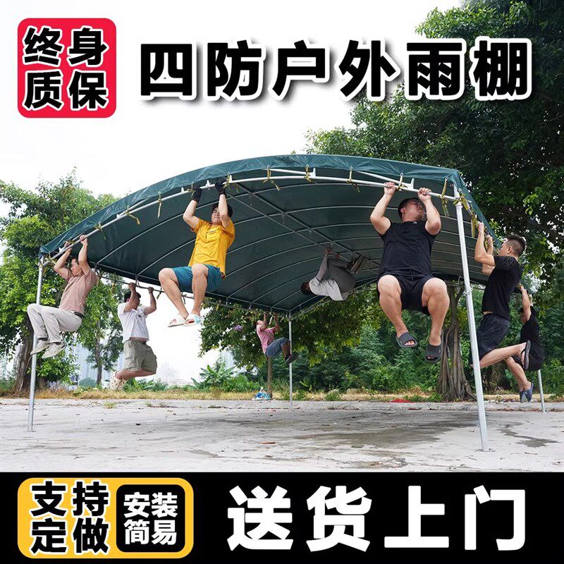 酒席帐篷流动雨棚农村宴席喜w棚户外红白喜事婚庆停车棚遮阳篷摆