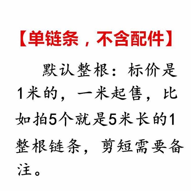 护栏吊灯牵引 促 静电秋千mm4衣链条6铁链子30晾不锈Z钢宠物狗
