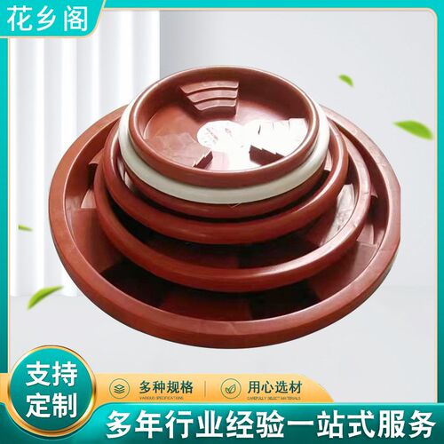 梯形轮托盘 梯形轮托盘r 万向轮蓄水带轮花盆底盘盆 梯形轮托盘