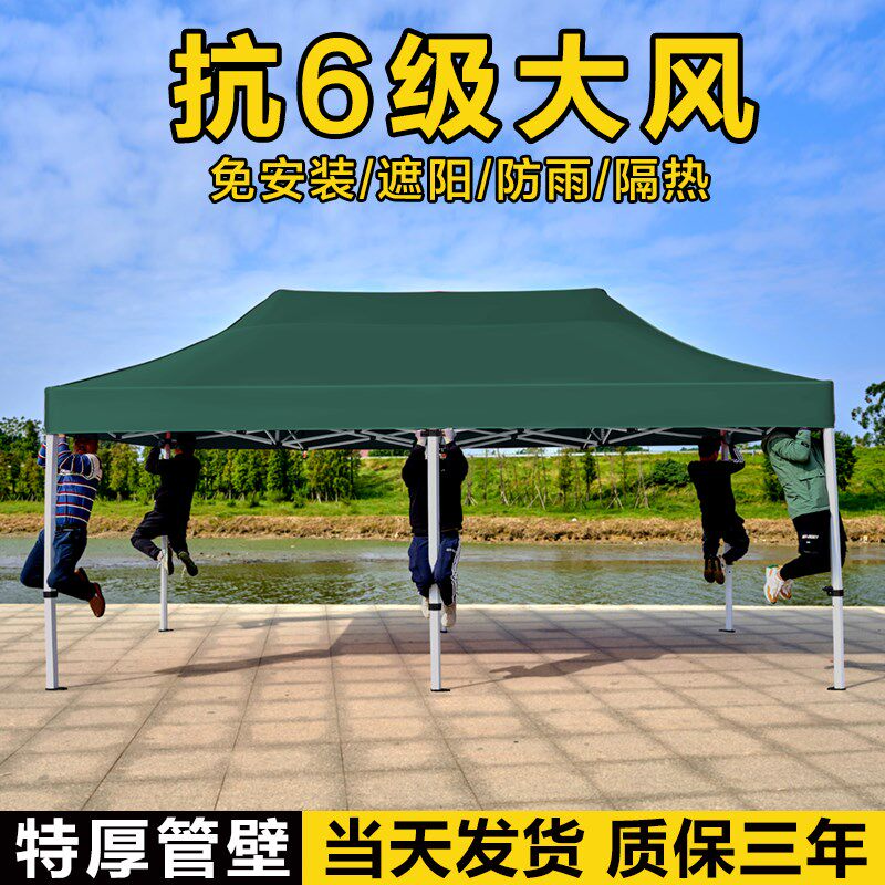 四脚伞帐篷户外遮阳棚折叠便携式C雨棚摆摊专用广告棚子加厚太阳