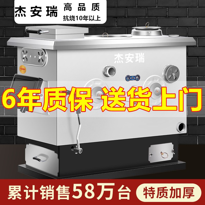 锅炉家用农村新型采暖炉煤电柴通天通炕燃煤地暖暖气W片反烧取暖