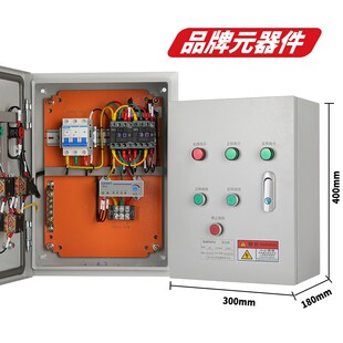 电机正反转控制箱三相38s0V搅拌机配电柜拌料卷扬机低压成套电箱