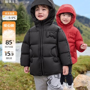 儿童羽绒服加厚冬季男童外套加绒女童上衣冬款童装小宝宝衣服冬装